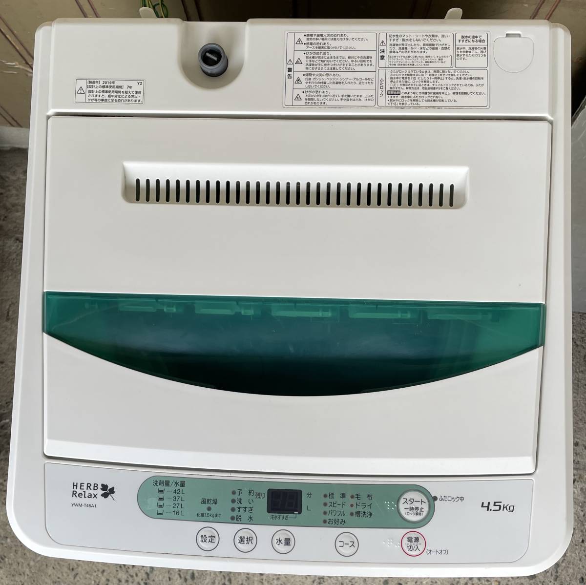 福岡市内送料無料　簡易風乾燥機能付き洗濯機 19年製 4.5kg ヤマダ電機 YWM-T45A1 ステンレス槽 一人暮らし 単身 学生_画像3