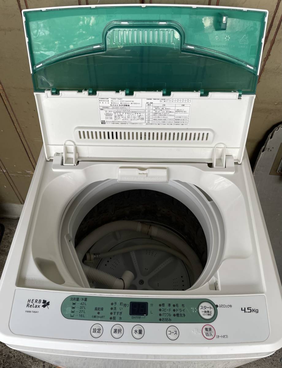 福岡市内送料無料　簡易風乾燥機能付き洗濯機 19年製 4.5kg ヤマダ電機 YWM-T45A1 ステンレス槽 一人暮らし 単身 学生_画像4