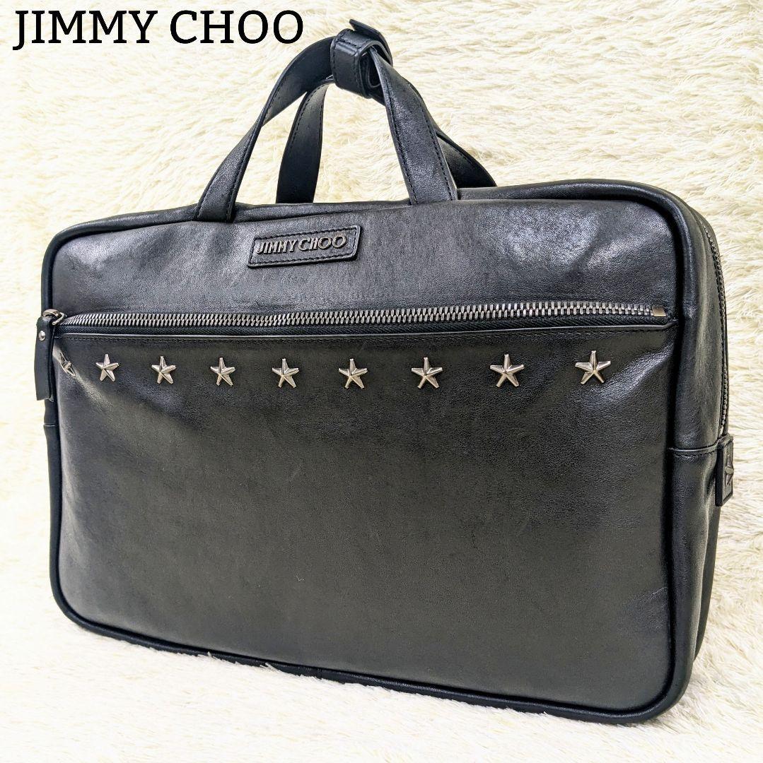 アイテム 【希少美品】JIMMY CHOO ジミーチュウ PC収納可 オーランド