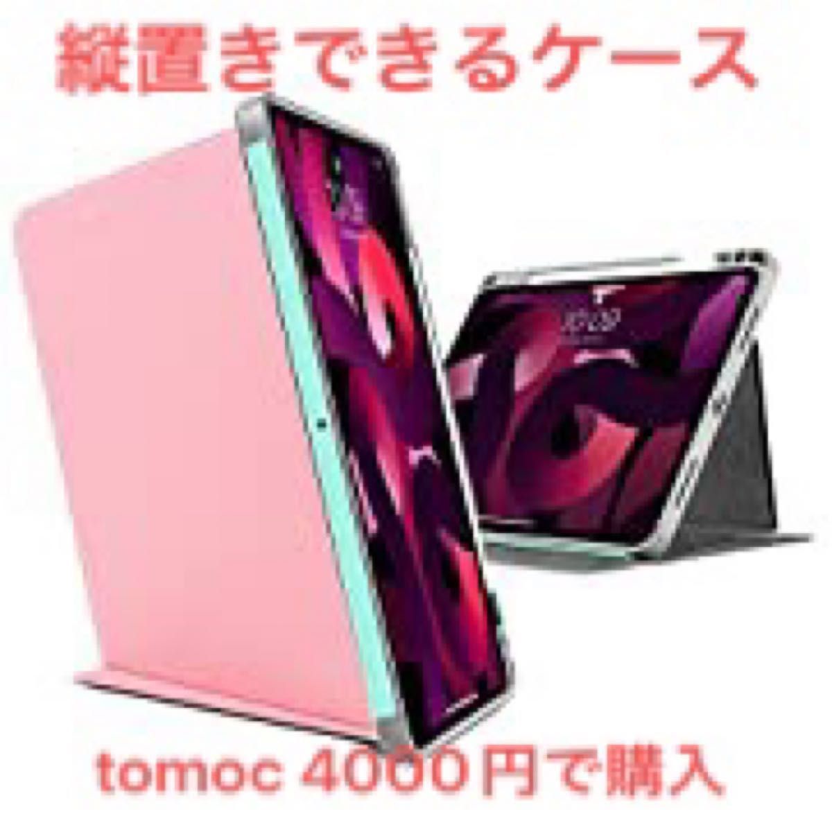 Apple iPad Air 4(無傷)+ Apple Pencil2(使用感ややあり Apple iPad Air 4(無傷)+ Apple Pencil2(使用感ややあり