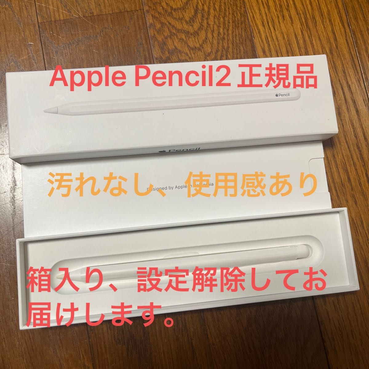 Apple iPad Air 4（無傷）+ Apple Pencil2（使用感ややあり）ガラスフィルム ケース付 ディスコンモデル