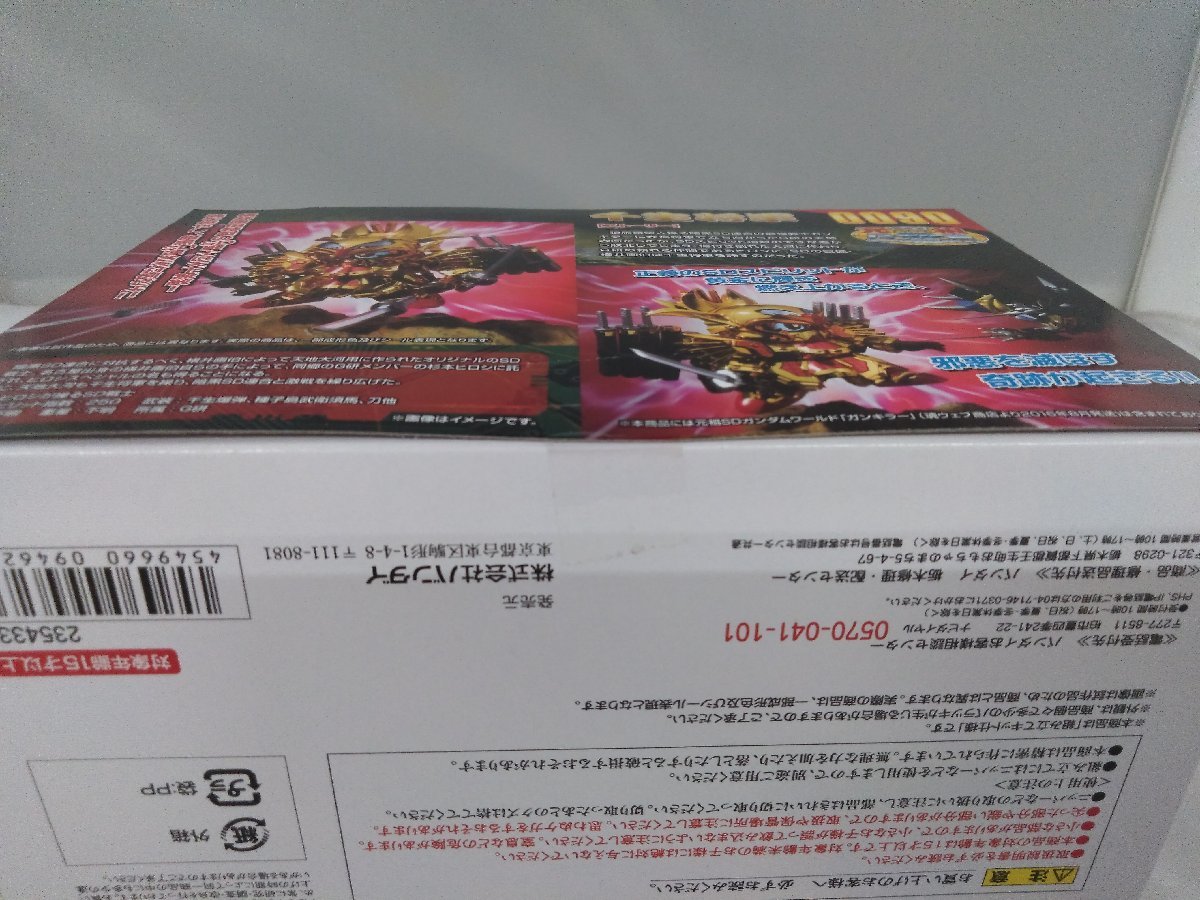 Premium Line ≪未開封≫元祖SDガンダムワールド 千生将軍