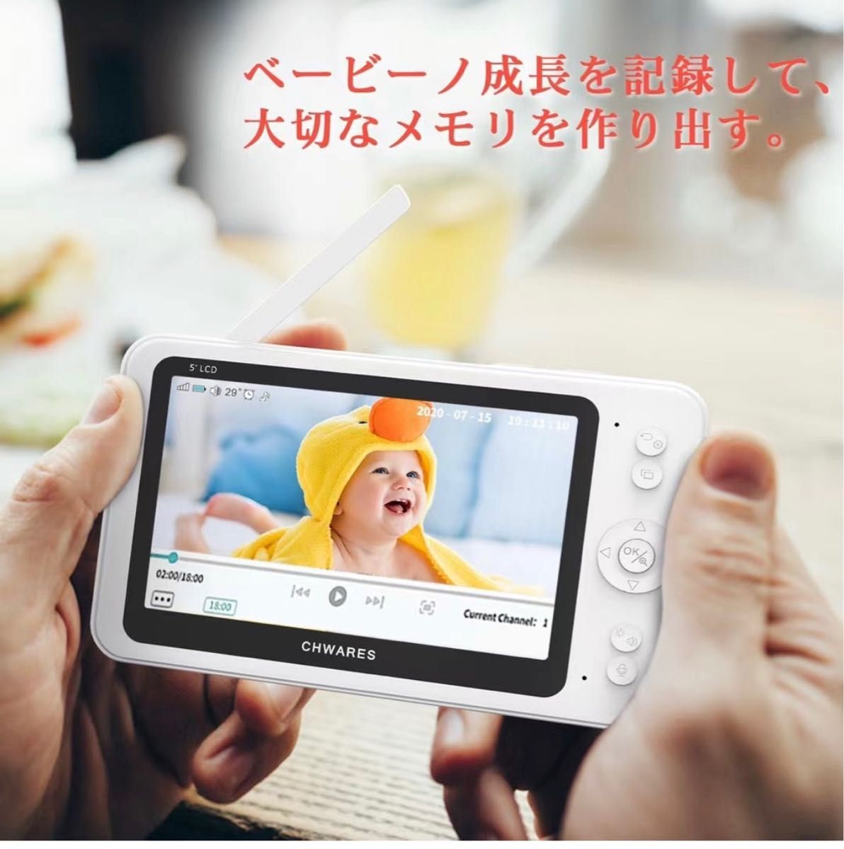 ベビーモニター 見守りカメラ ワイヤレス モニター付き屋内カメラ 設定