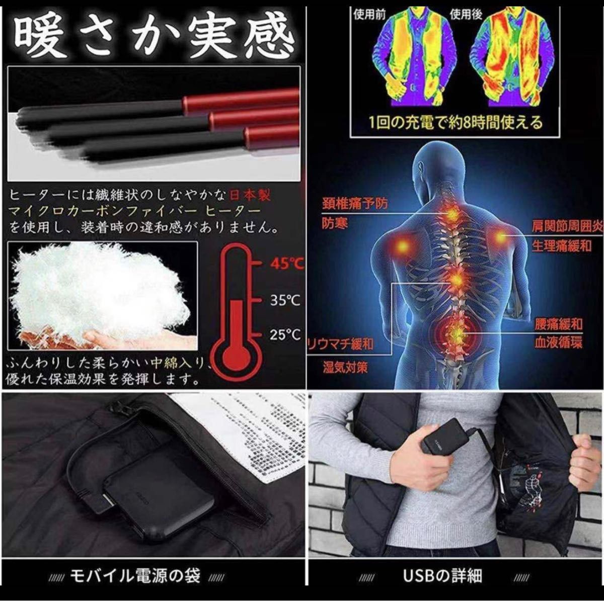 電熱ベスト USB充電式【2022強化版 9つヒーター】加熱服 ダブルスイッチ