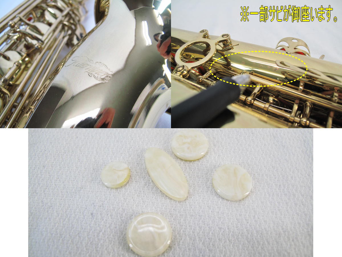 独特な店 □美品□Kaerntner ケルントナー□テナーサックス□865□KTN