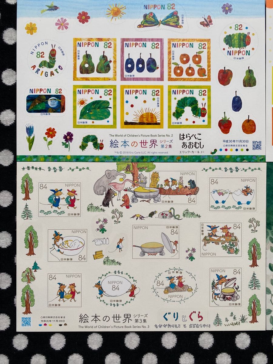 絵本の世界シリーズ セット|Yahoo!フリマ(旧PayPayフリマ) 絵本の世界シリーズ セット|Yahoo!フリマ(旧PayPayフリマ)