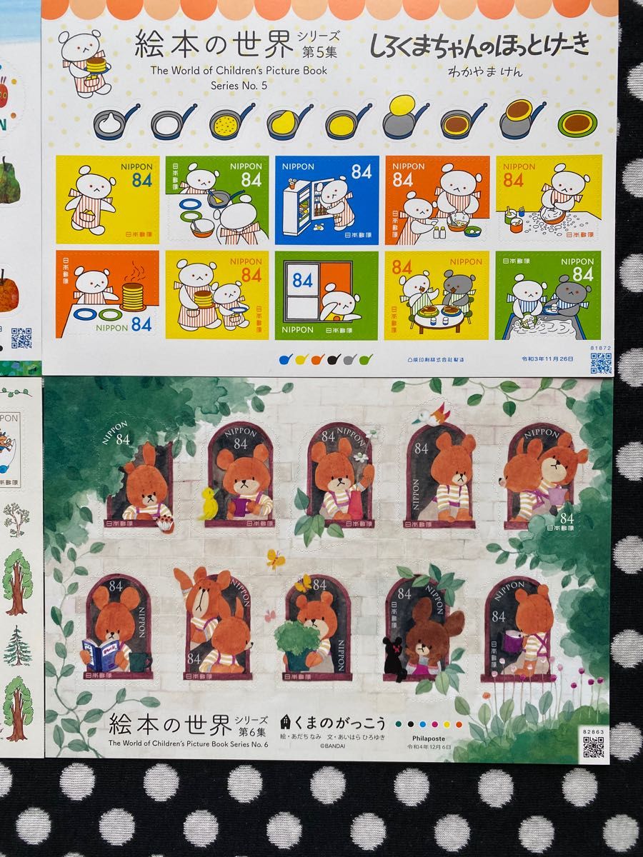 絵本の世界シリーズ セット|Yahoo!フリマ(旧PayPayフリマ) 絵本の世界シリーズ セット|Yahoo!フリマ(旧PayPayフリマ)