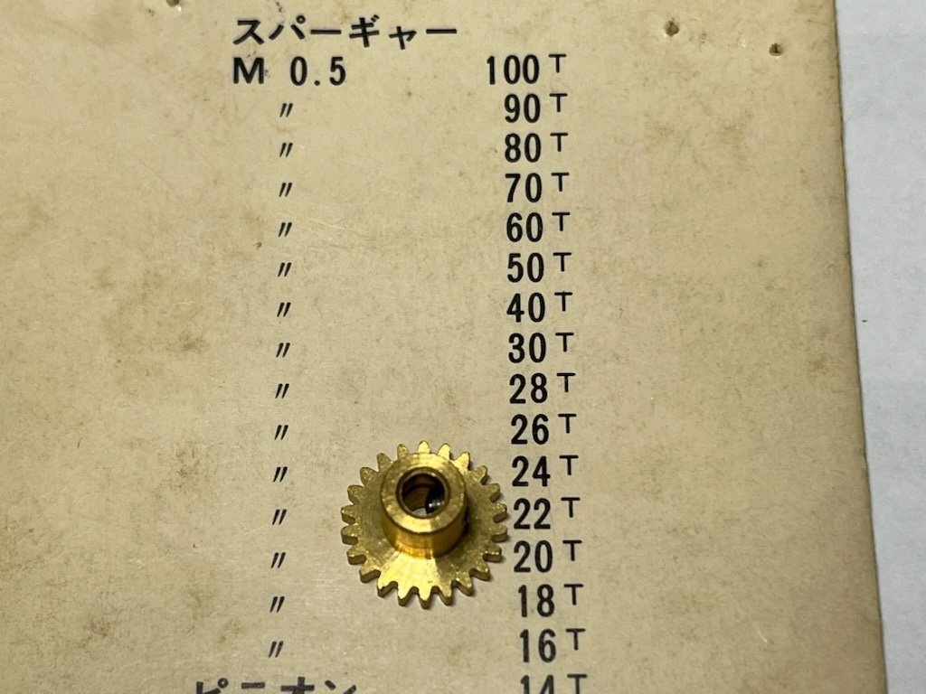  three tsu star construction for brass spa- gear M 0.5 22T