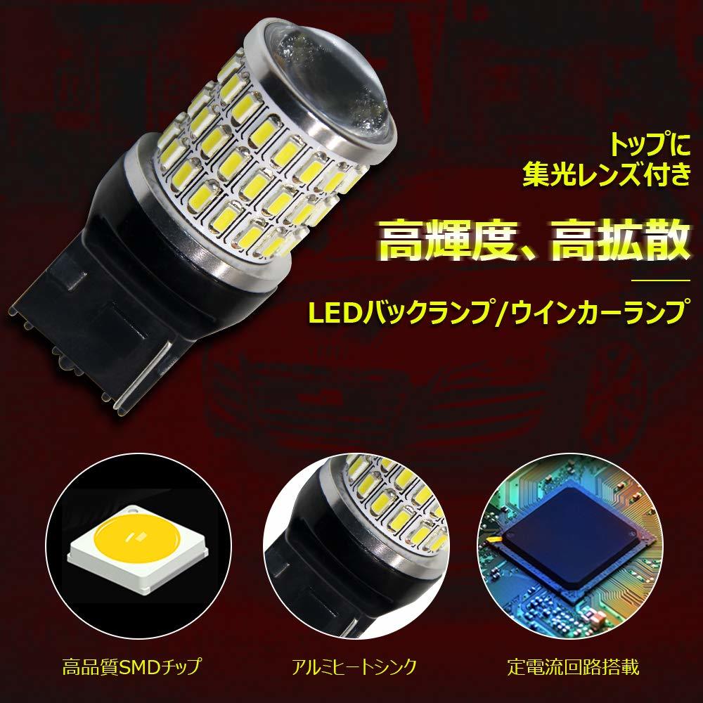 送料無料★T20 LEDバックランプ T20s DC9-30V 12V車用 2個入り (T20シングル ノーマル球 ホワイト)_画像5