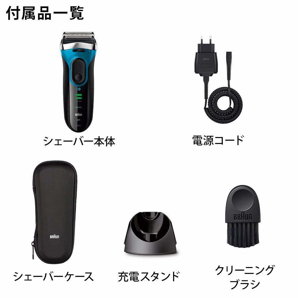 人気商品!】 Proskin シリーズ3 メンズ電気シェーバー 送料無料