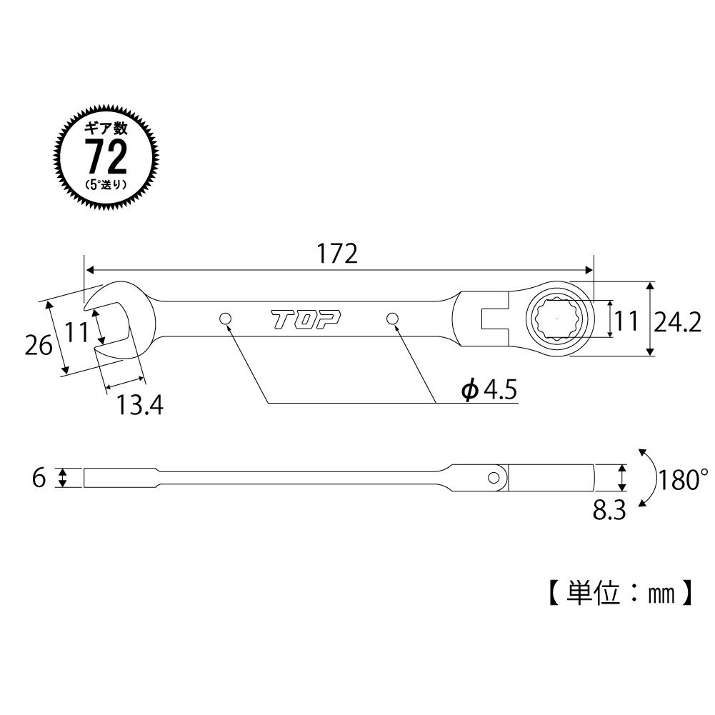 送料無料★トップ (TOP) 首振りラチェットコンビ 首振り角度180° 送り角度5°ギヤレンチ FRC-11 (05:11mm)_画像2