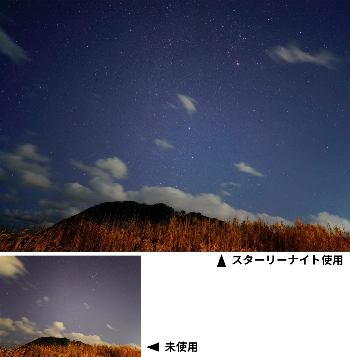 送料無料★Kenko レンズフィルター スターリーナイト 82mm 星景・夜景撮影用 薄枠 日本製 000960