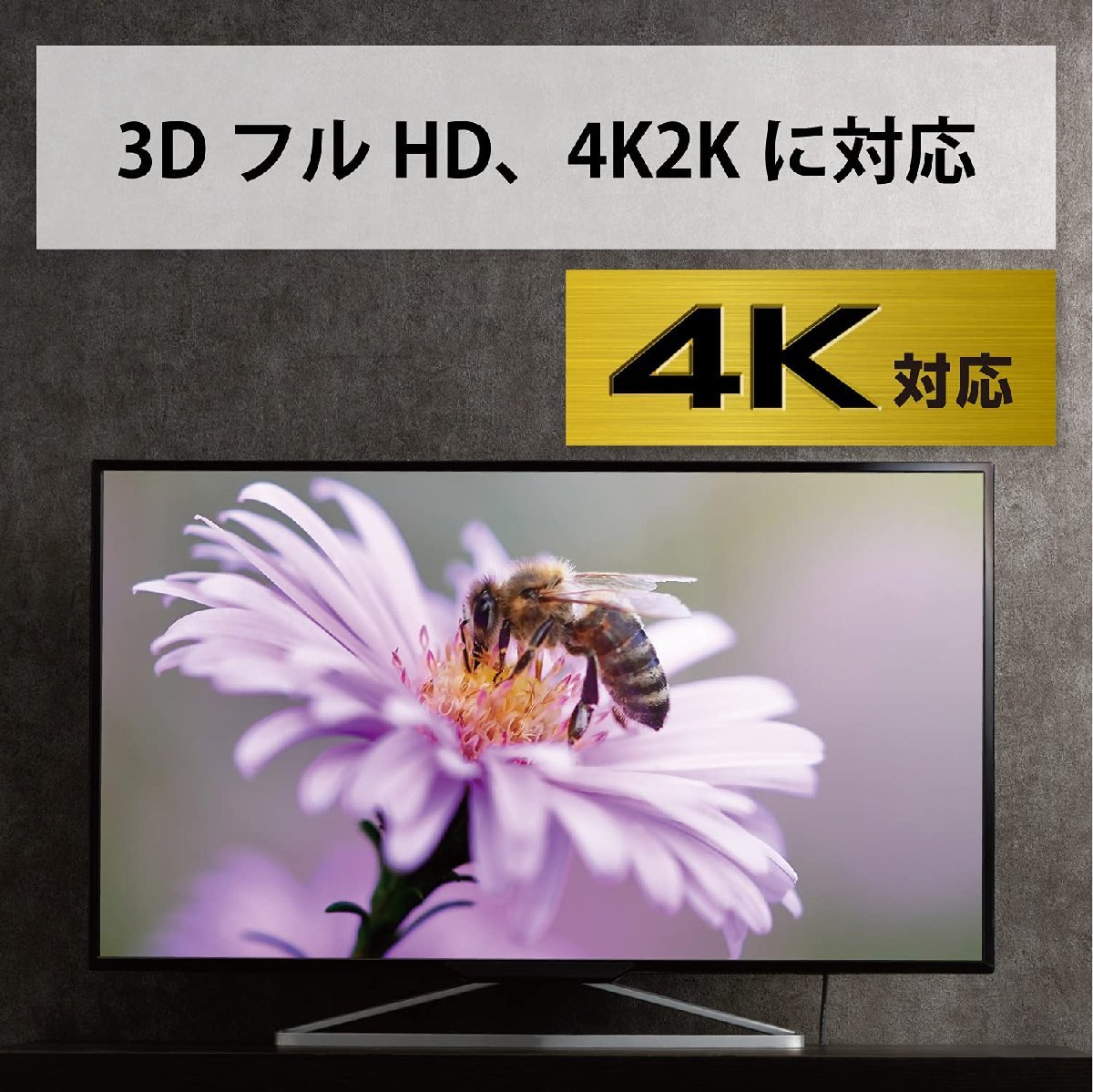 送料無料★エレコム microHDMIケーブル 1.5m 4K×2K対応 スーパースリム ブラック DH-HD14SSU15BK_画像4