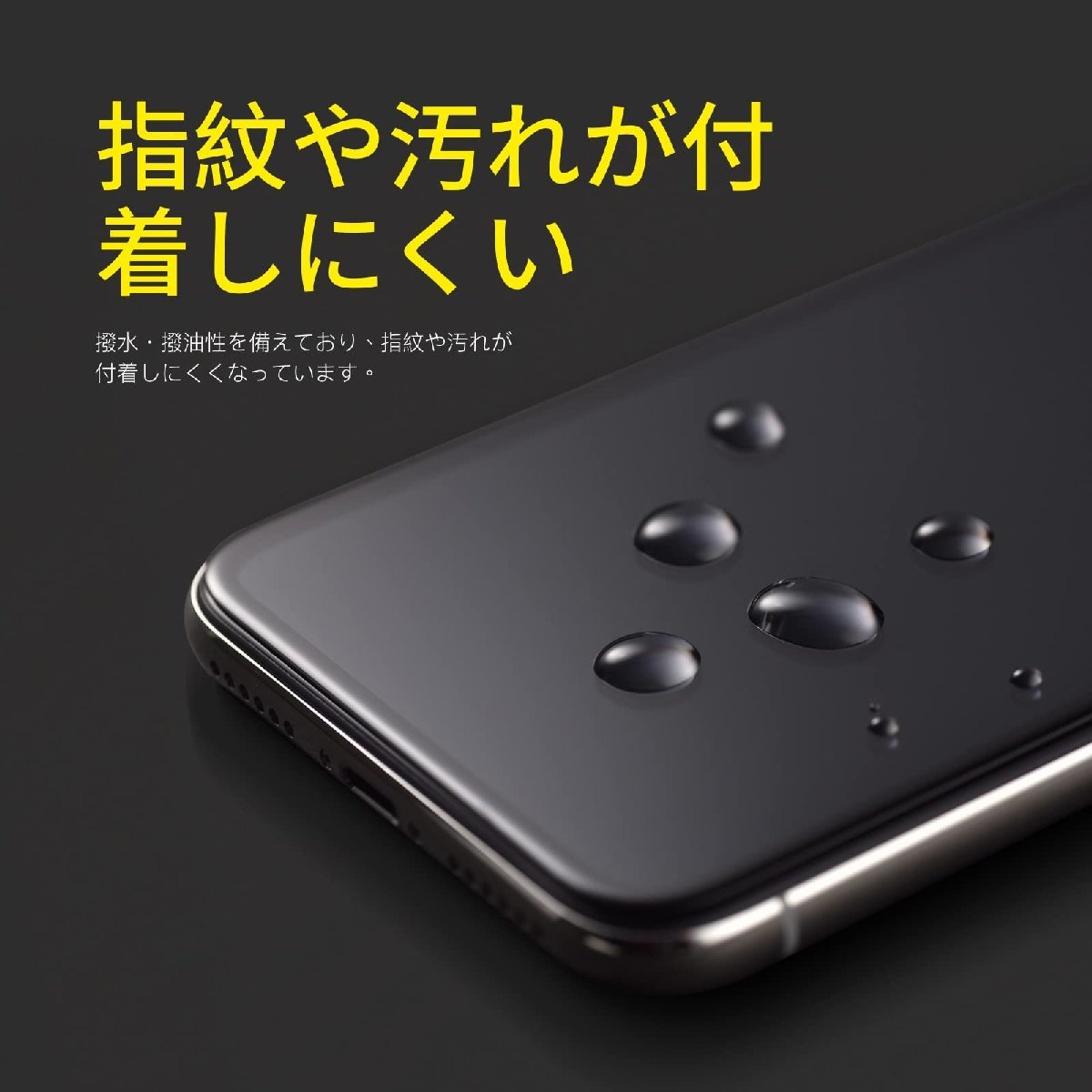 送料無料★RHINOSHIELD iPhone14Pro 3D 強化 ガラスフィルム 硬度9H 耐衝撃 飛散防止 指紋防止_画像3