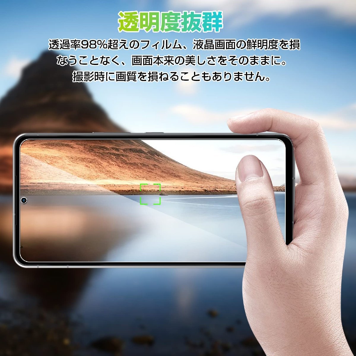 送料無料★AQUOS R7 ガラスフィルム SH-52C 液晶保護 強化ガラス 硬度9H 耐衝撃_画像7