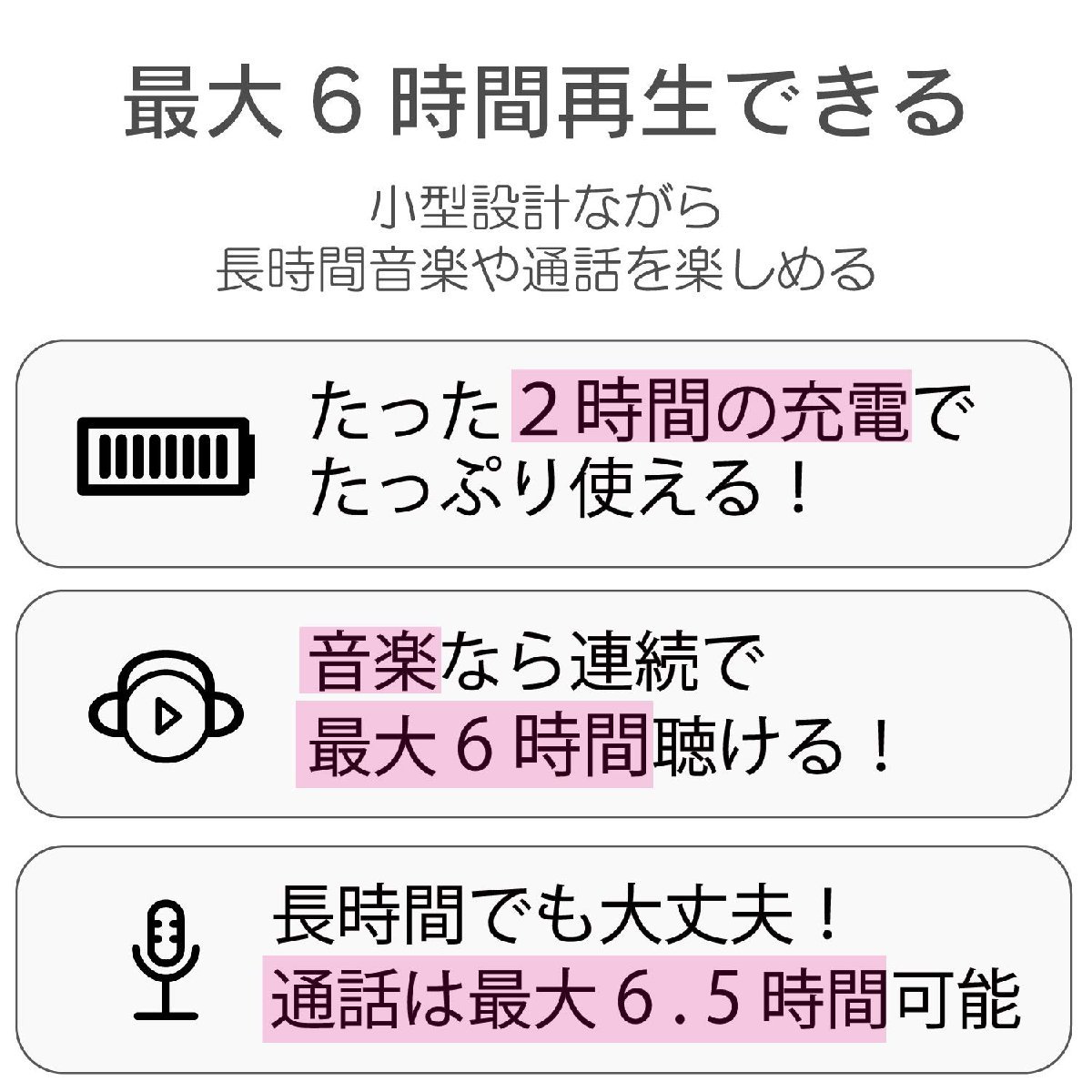 送料無料★エレコム Bluetoothオーディオレシーバー スティックタイプ LBT-PAR02AVBK (ブラック)_画像7