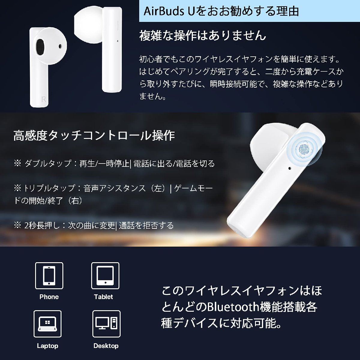 送料無料★UMIDIGI AirBudsU ワイヤレスイヤフォン Bluetooth 内蔵マイク IPX5（セラミックホワイト）_画像3