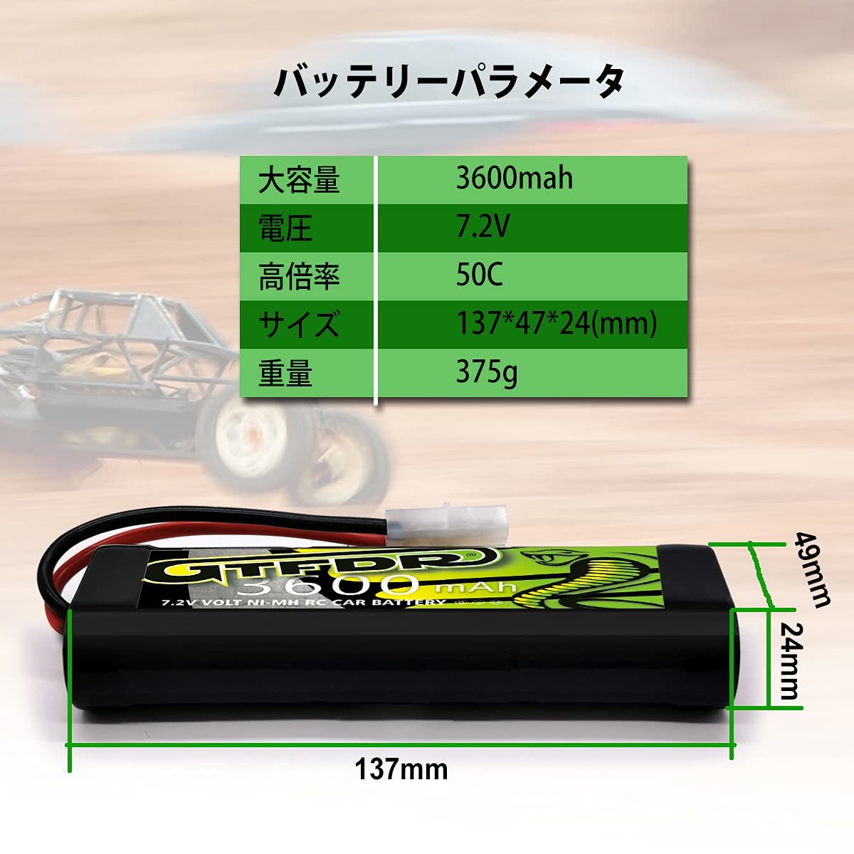  free shipping *GTFDR 3600mah super large genuine. capacity 7.2V nickel water element battery Tamiya discharge connector 2 piece 