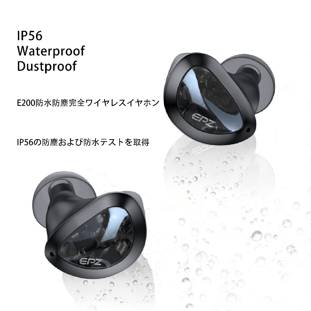 送料無料★EPZ E200 Bluetooth 5.2感光性樹脂タッチパネル IP56対応 ワイヤレスイヤホン (GREY)_画像7