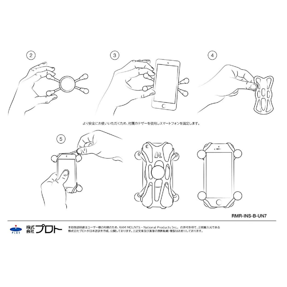 送料無料★RAM MOUNTS ラムマウント Xグリップ&ステムマウント スマートフォン用 RAM-B-176-A-UN7U_画像5