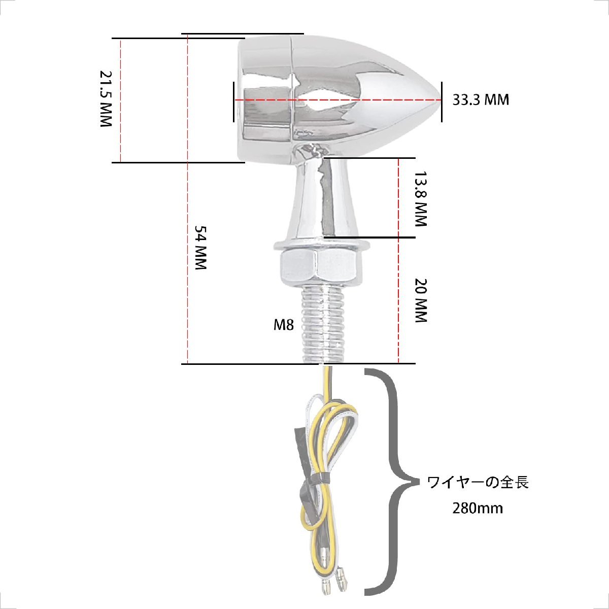 送料無料★Evermotor バイクLEDウインカー 高輝度方向指示器 ラウンド EU認証Eマーク クロームシェル 黄+白 2個_画像5