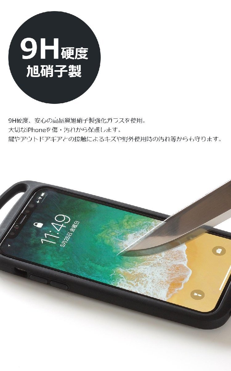 送料無料★ROOT CO. iPhone 8/7専用 GRAVITY 液晶画面保護ガラスフィルム (ホワイト)_画像2