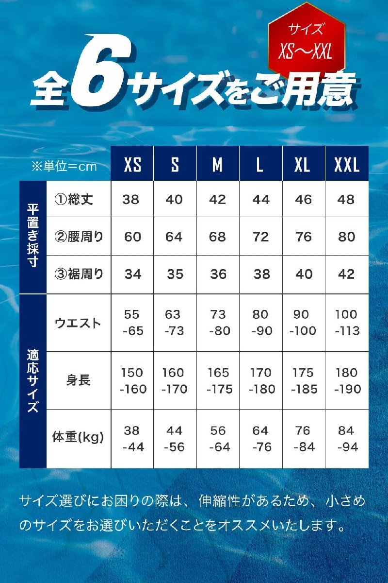 送料無料★SPALTAX 競泳水着 メンズ フィットネス スイムウェア スイミングウェア (S，赤地（ブラックライン))_画像7