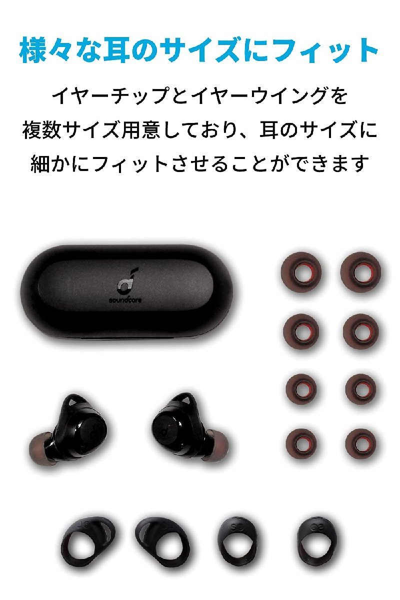 送料無料★SoundcoreLibertyNeo2 ワイヤレスイヤホン Bluetooth5.2 IPX7防水規格(ブラック)_画像7