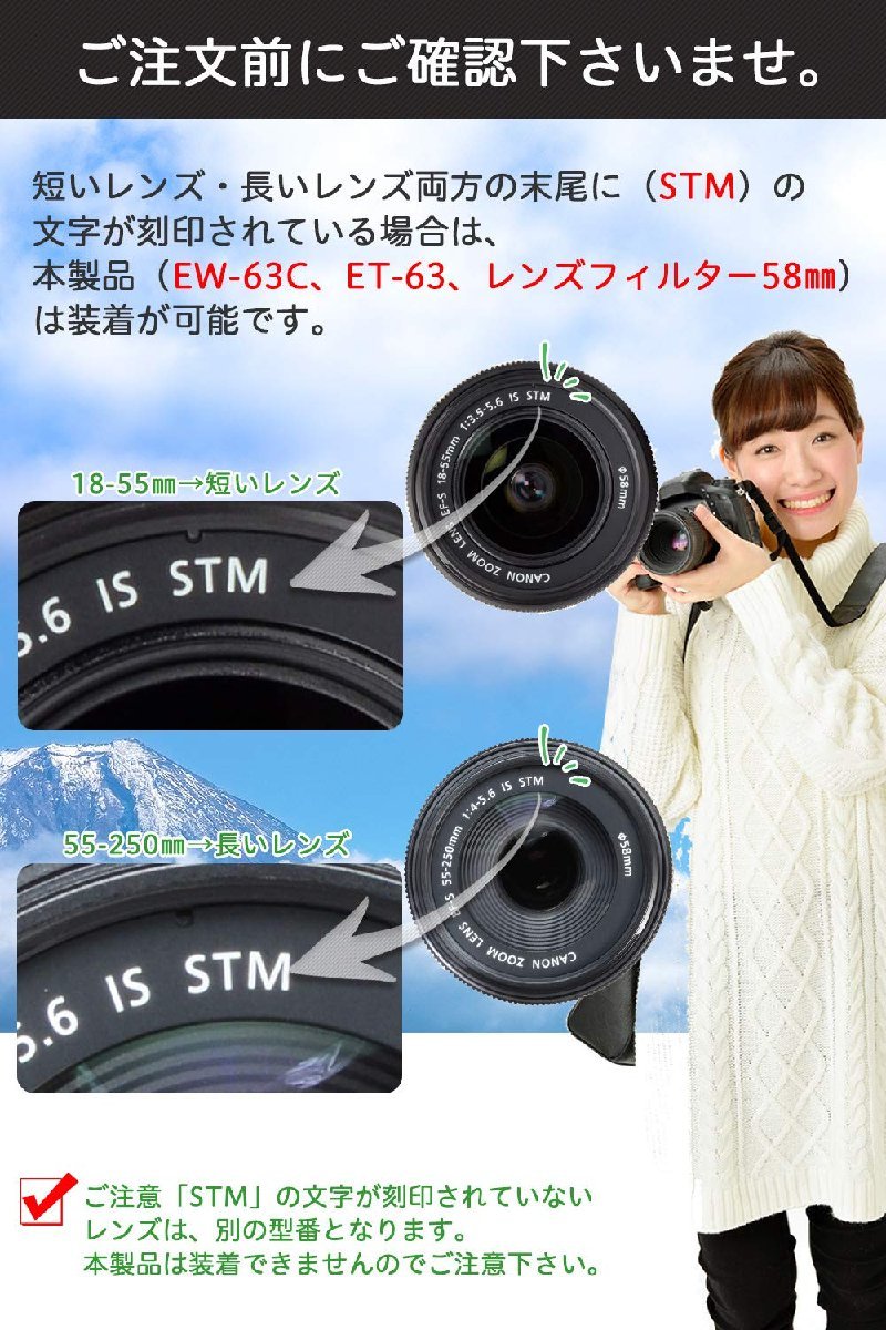 送料無料★互換 レンズフード EW-63C ET-63 58mm フィルター 2枚 4点セット (ブラック)_画像6