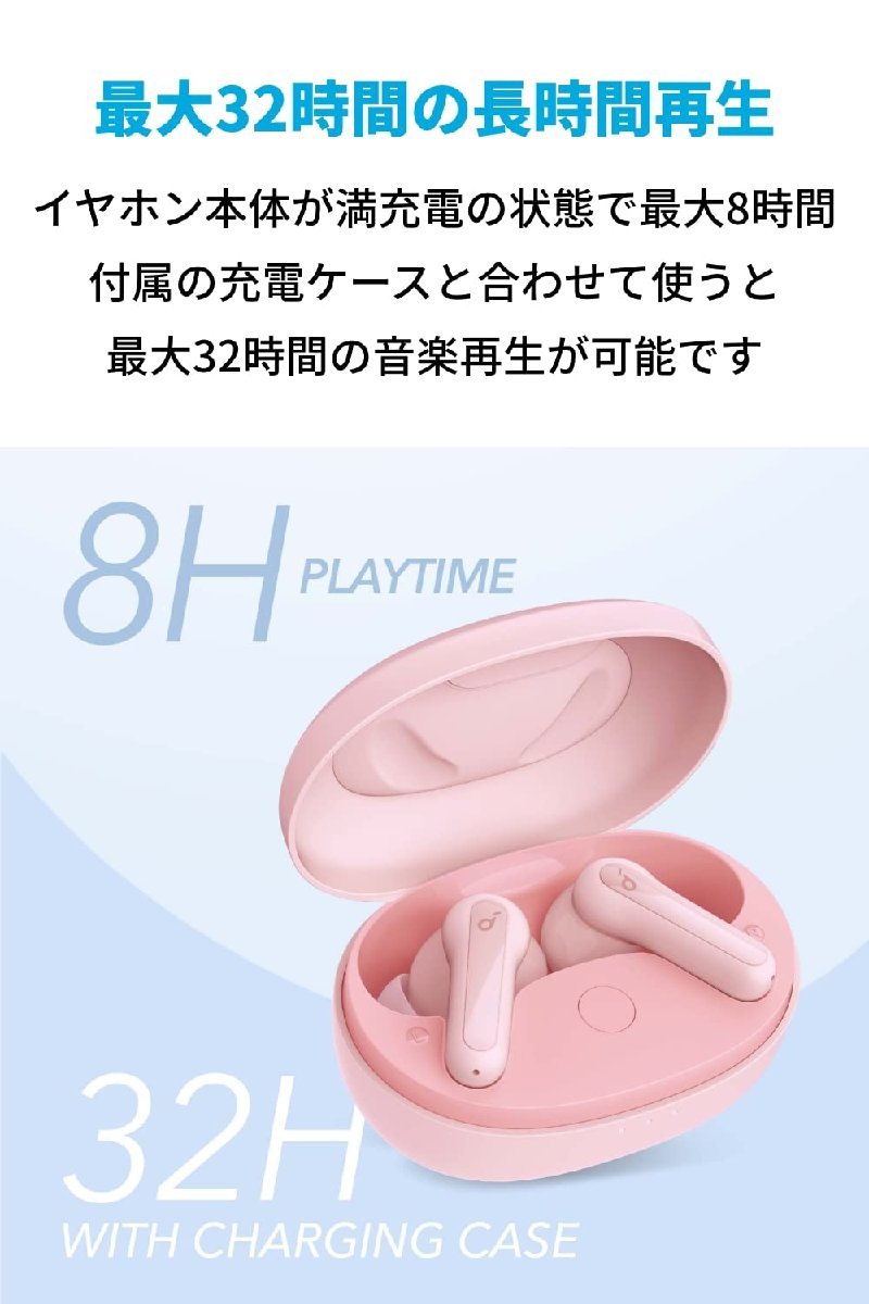 送料無料★Soundcore Life P2 Mini ワイヤレス イヤホン Bluetooth 5.2 (ピンク)_画像5
