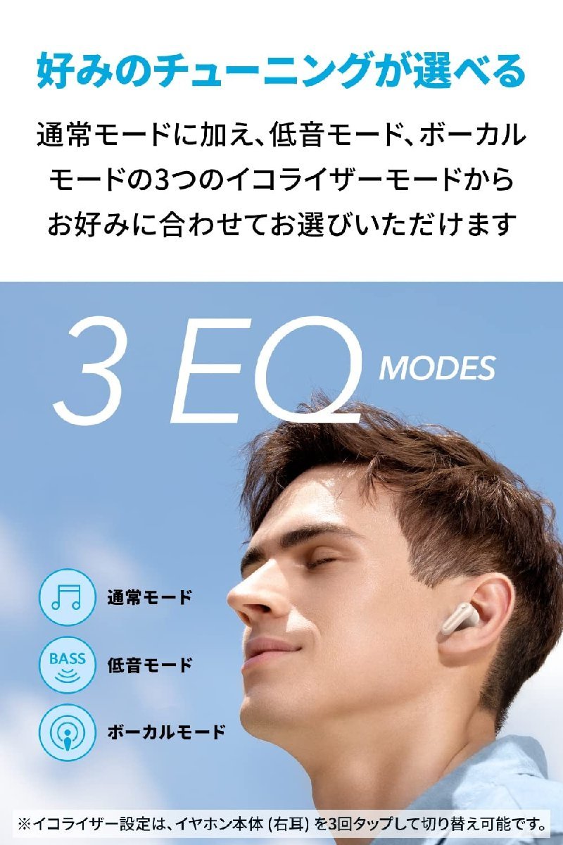 送料無料☆Soundcore Life P2 Mini ワイヤレス イヤホン Bluetooth 5.2 (オフホワイト) 