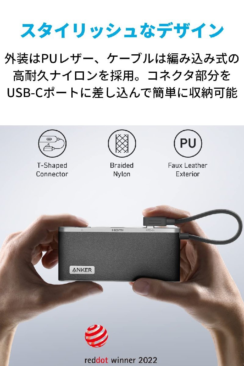 送料無料★Anker 655 USB-C ハブ (8-in-1) 10Gbps 高速データ転送 ト (グレー)_画像2