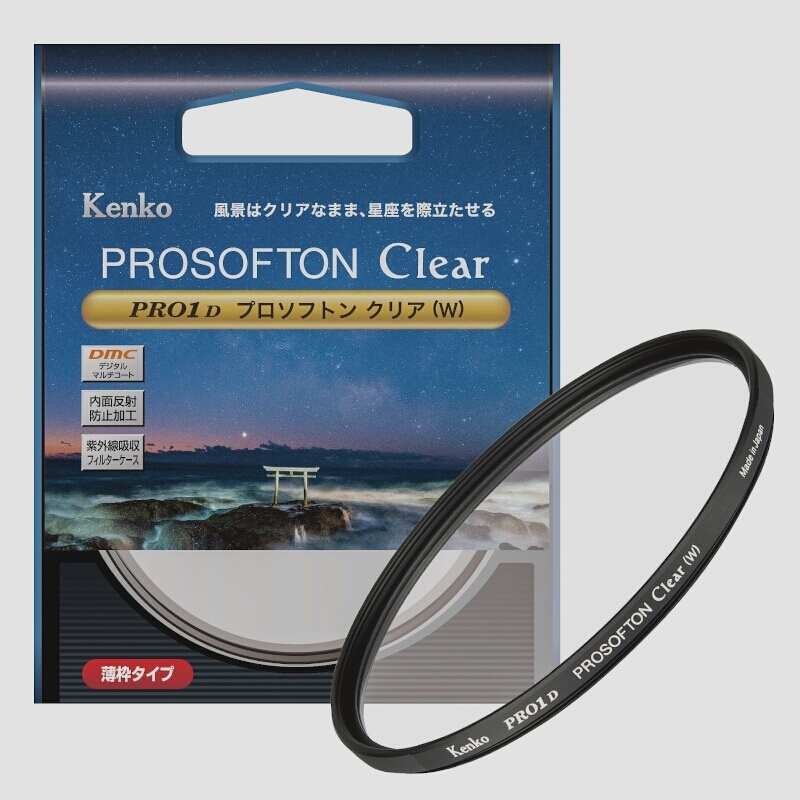 送料無料★Kenko レンズフィルター PRO1D プロソフトン クリア (W) 55mm ソフト効果用 001882_画像1