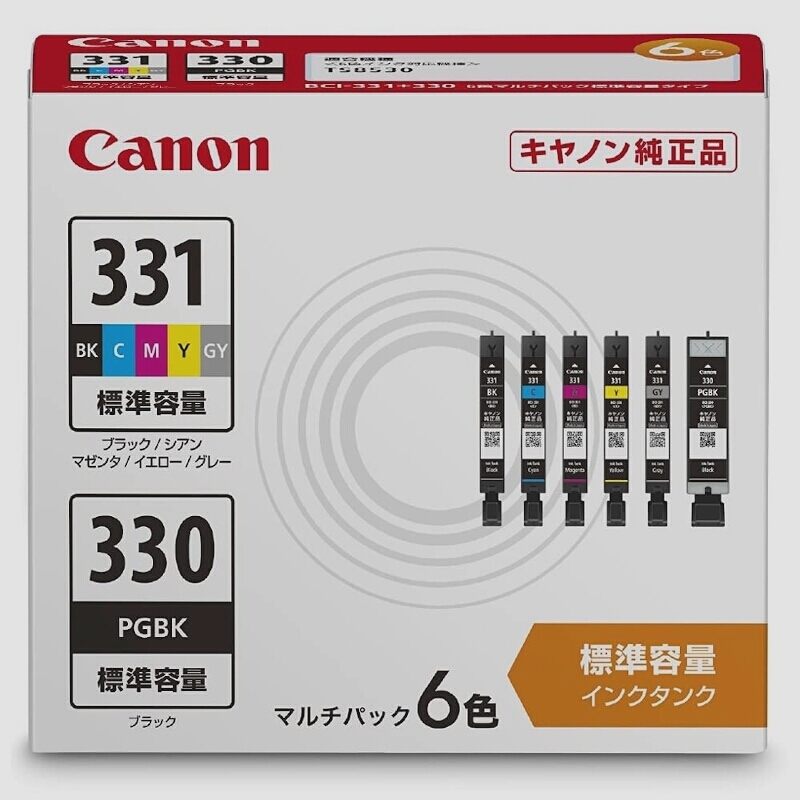 送料無料★Canon 純正 インクカートリッジ BCI-331(BK/C/M/Y/GY)+330 6色マルチパック