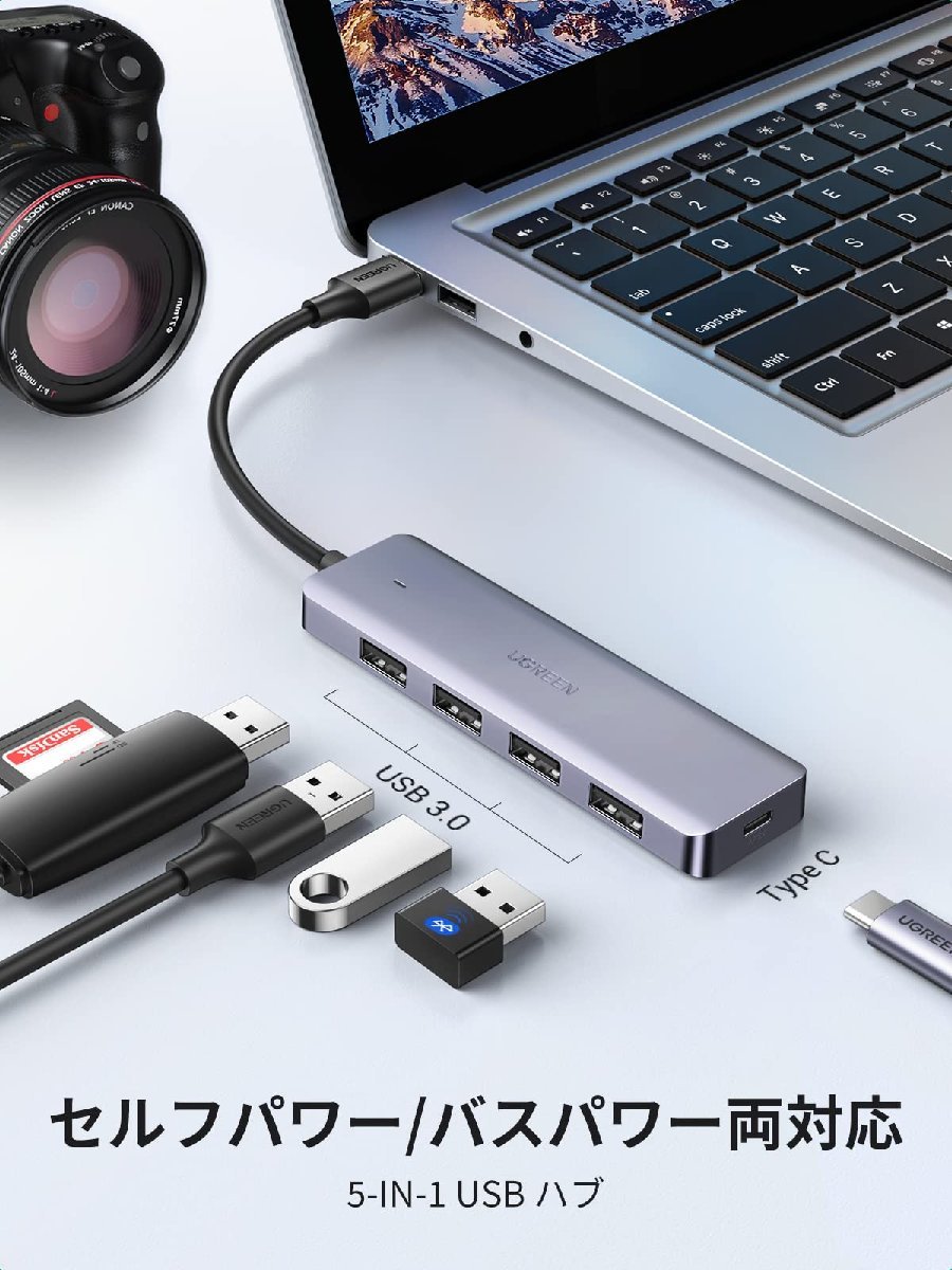 送料無料★UGREEN USB 3.0 ハブ ４ポート拡張 USB ハブ セルフパワー/バスパワー USB 高速ハブ 軽量型_画像2