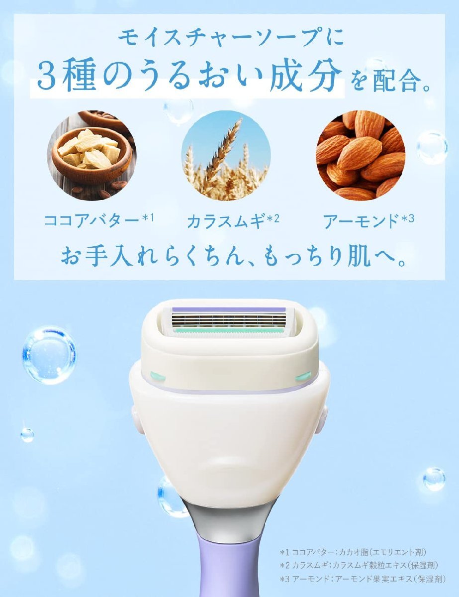 送料無料★シック Schick イントゥイション もっちり肌 替刃(3コ入)_画像5