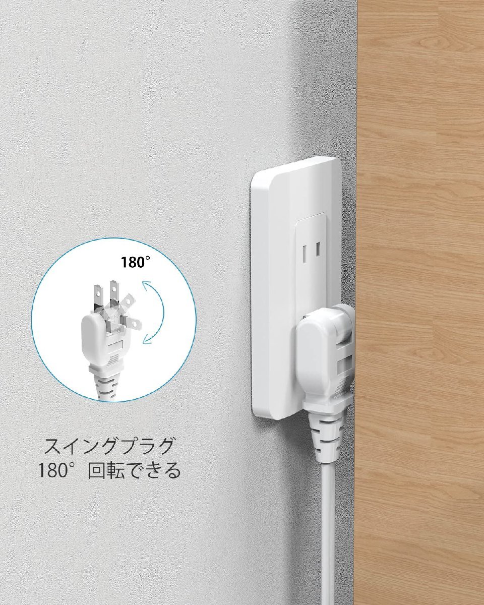 送料無料★メサイン 電源タップ usb付き 8個AC口 1個usb-c 3個usb-a 延長コード 雷ガード (3M)_画像5