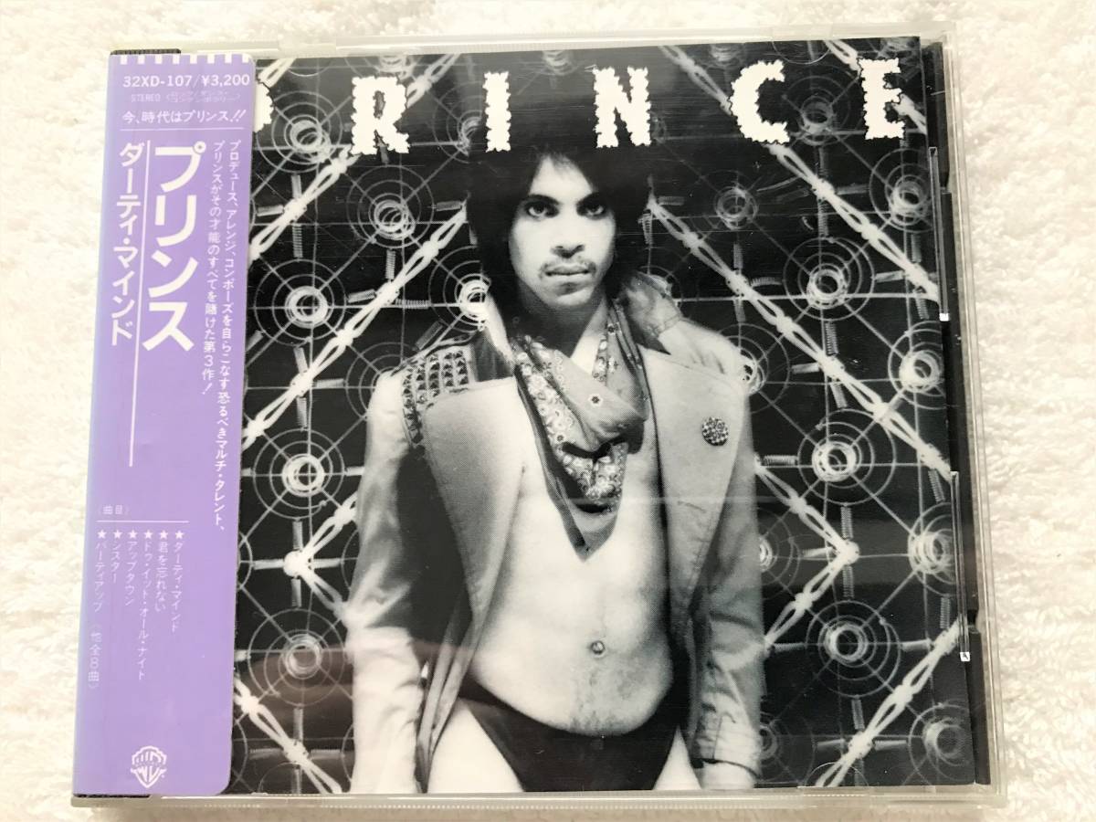 国内盤帯付(シール帯）/ Prince / Dirty Mind / 32XD-107, 1986 / Standard jewel case with sticky obi /「When You Were Mine」収録
