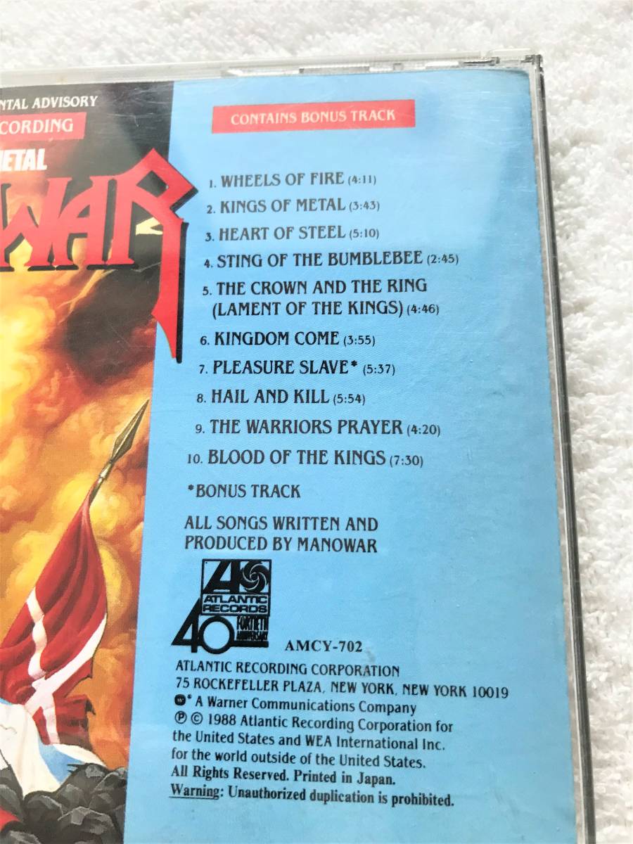  domestic record with belt / AMCY-702, 1994 / Manowar / Kings Of Metal /. work . do, masterpiece. .. high 1988 year departure table. total 6 work eyes become album. (C)RS