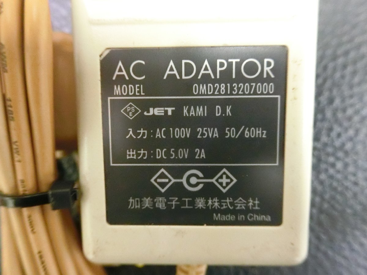 加美電子工業(株) ACアダプター 型式:0MD2813207000 差込外径:4mm 入力:100V/25AV 出力:5.0V/2A コンセント: 2極 管理No.06010_画像3