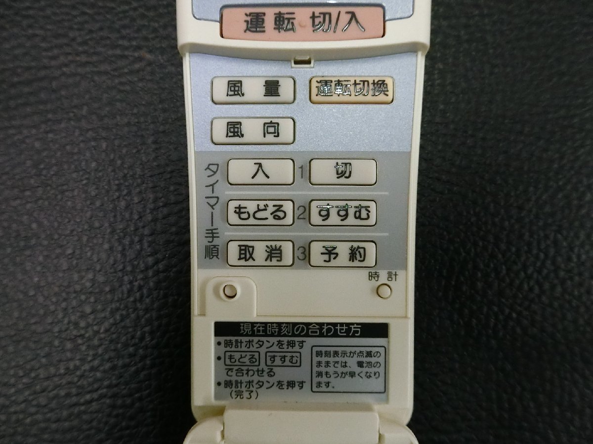 未使用 (展示品) パナソニック ナショナル (Panasonic national) エアコン リモコン A75C2094 管理No.34596_画像3