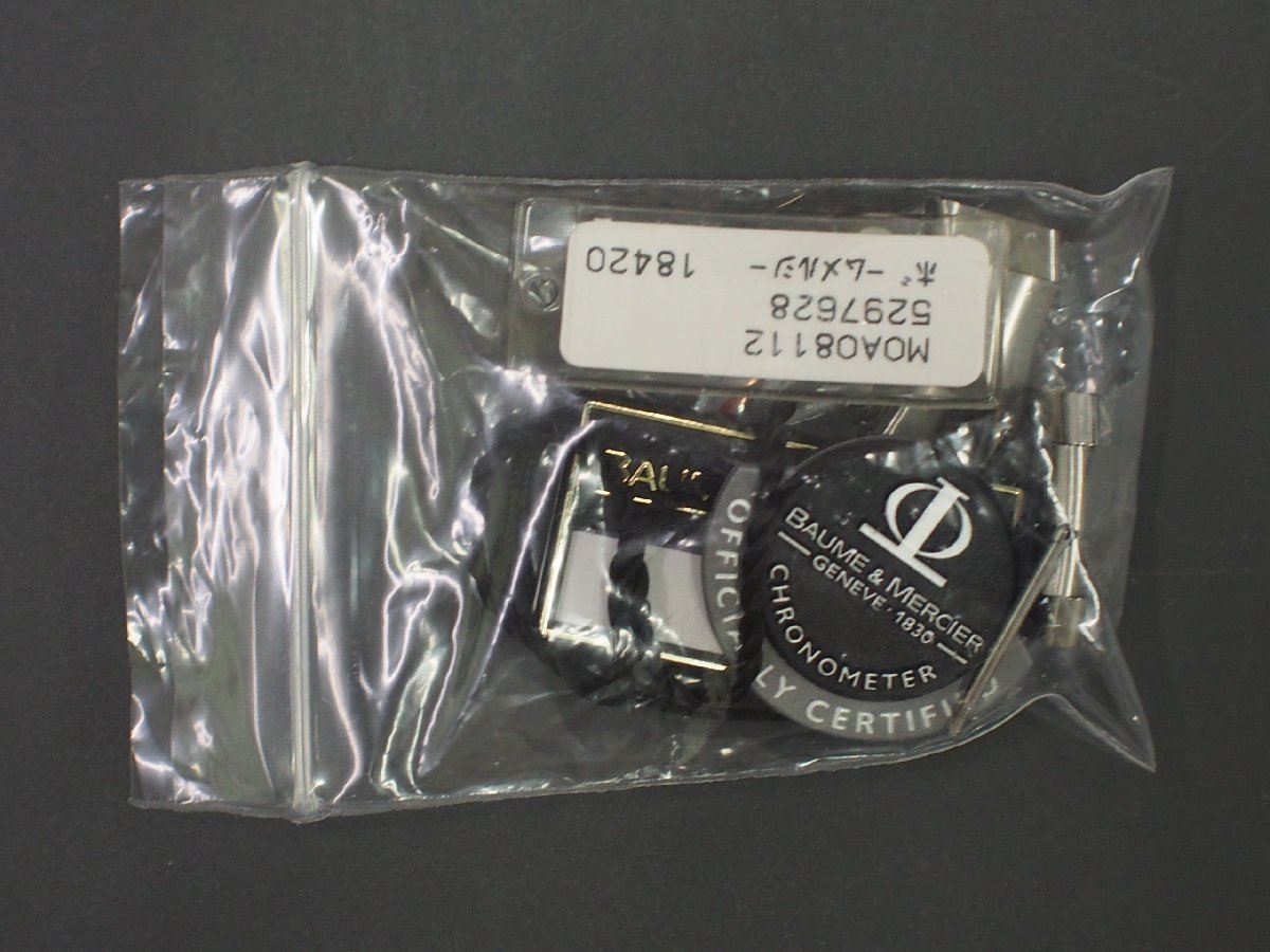 春のコレクション 型式: 駒 予備コマ コマ メタルブレスレットタイプ 時計 BAUME&MERCIER ボームメルシー ケープランド 20.5mm 幅: シルバー 色: MOA08112 ラバーベルト