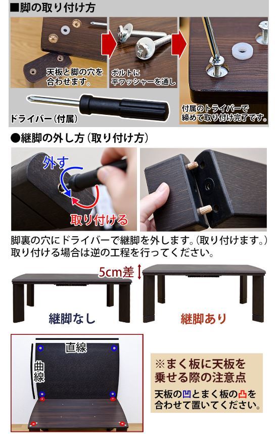 5433円 SKBKT105 MD こたつ ウォールナット 105 テーブル 継脚式 5433円 SKBKT105 MD こたつ ウォールナット 105 テーブル 継脚式