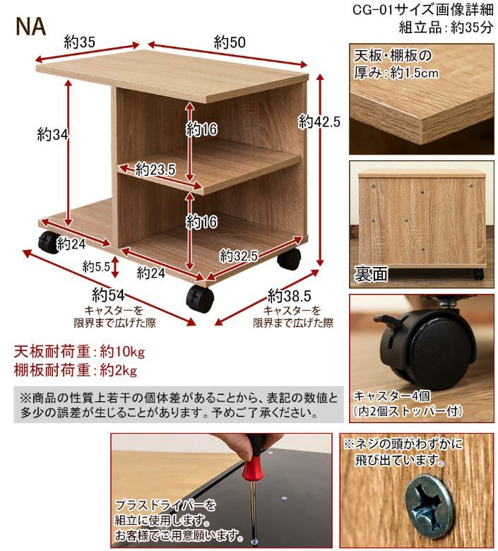 SKB STC　サイドテーブル　ホワイト　キャスター付き　置物台_画像5