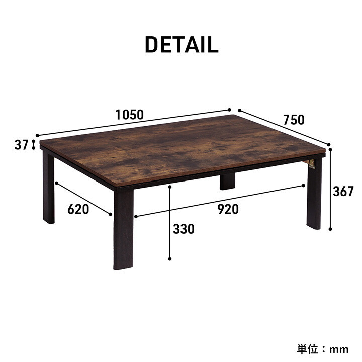 IKO KT105 VTkotatsu width 105 rectangle Brown 