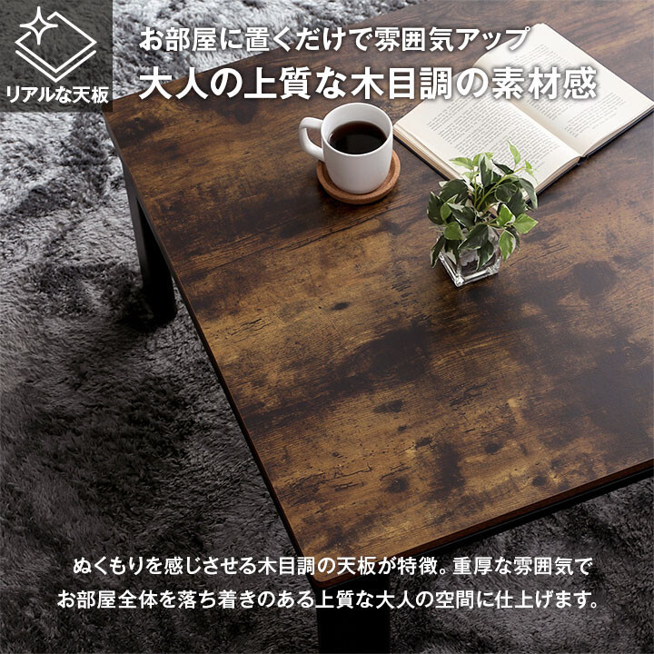 IKO KT105 VTkotatsu width 105 rectangle Brown 