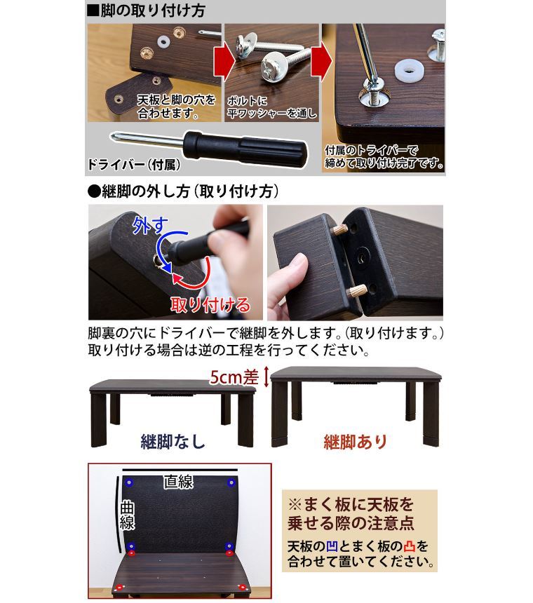 6113円 SKBKT120 FS こたつ ウォールナット 120 テーブル 継脚式 6113円 SKBKT120 FS こたつ ウォールナット 120 テーブル 継脚式