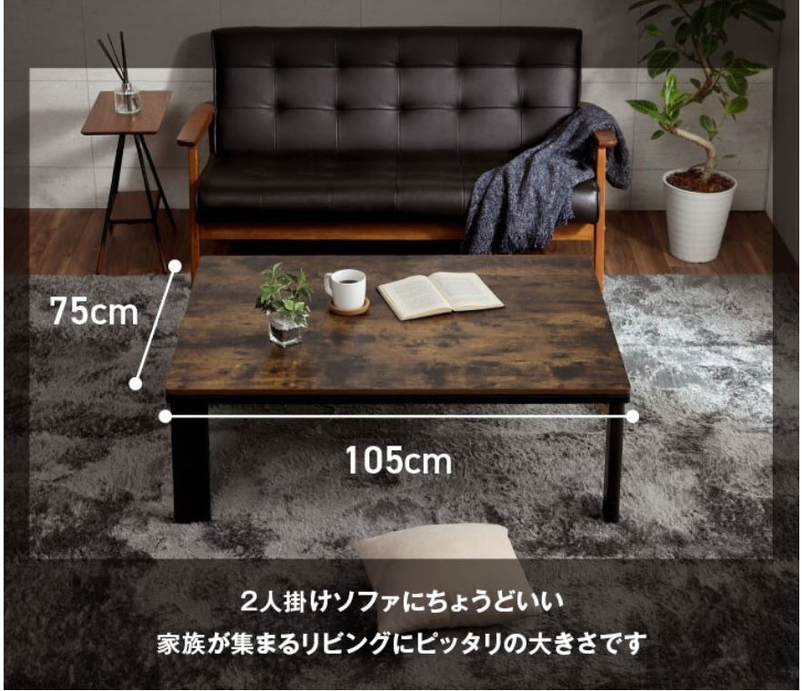 IKO KT105 VTkotatsu width 105 rectangle Brown 