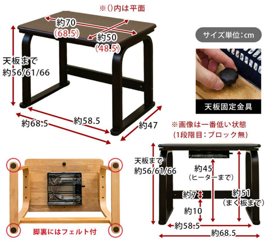 SKBKT D70　コタツ　ナチュラル　幅70　ダイニングタイプ_画像8