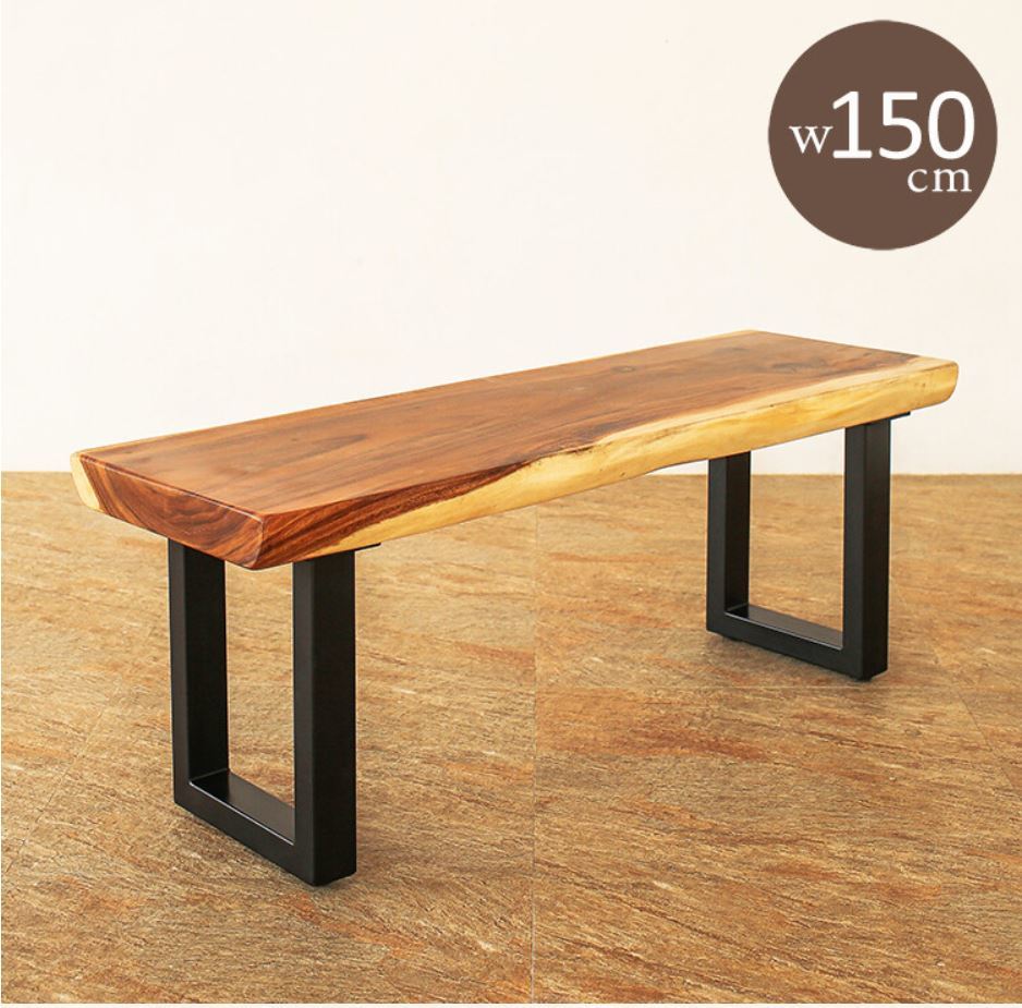 【お買い得!】 LP BC150 ダイニングチェア 150㎝ 無垢材 ベンチ ダイニングチェア 【お買い得!】 LP BC150 ダイニングチェア 150㎝ 無垢材 ベンチ ダイニングチェア